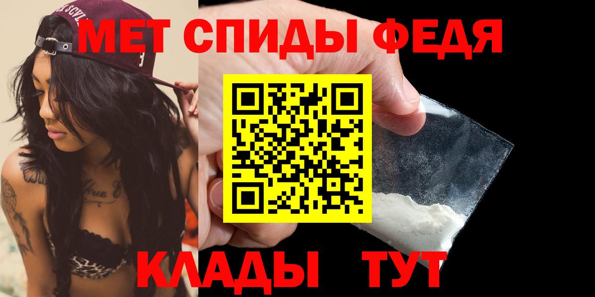 АМФ VHQ Мариинск