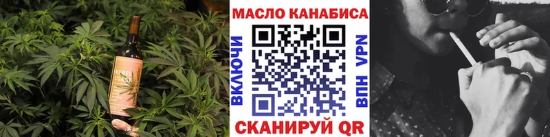 Печенье с ТГК марихуана  Мариинск 