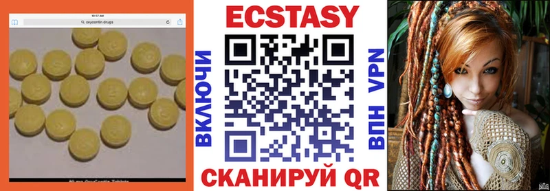 даркнет Telegram  Мариинск  ЭКСТАЗИ Cube 