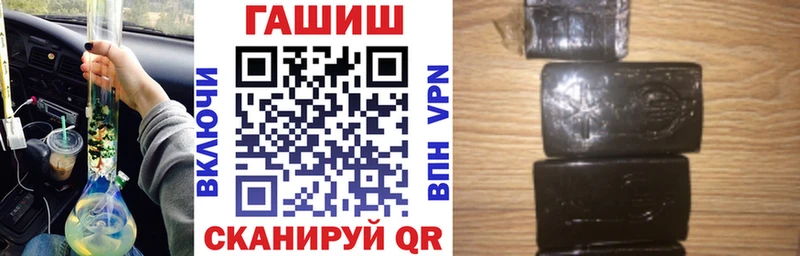 Гашиш VHQ  купить наркотики сайты  KRAKEN онион  Мариинск 