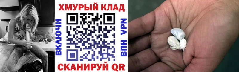 Героин герыч  купить наркотик  Мариинск 