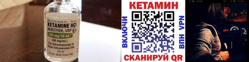 KRAKEN ССЫЛКА  Мариинск  КЕТАМИН VHQ  дарнет шоп 