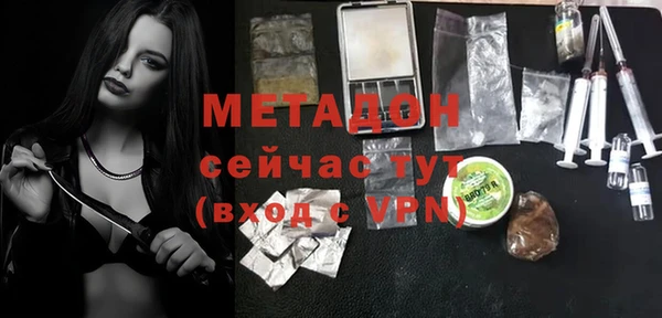 герыч Волоколамск