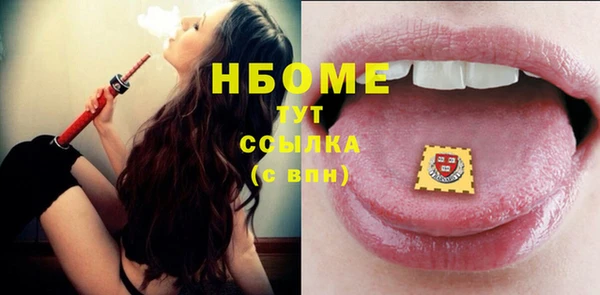 герыч Волоколамск