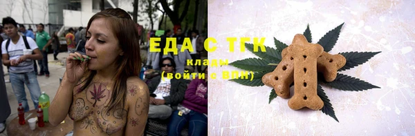 герыч Волоколамск