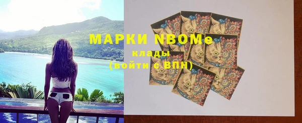 кокаин премиум Володарск