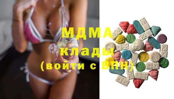 герыч Волоколамск