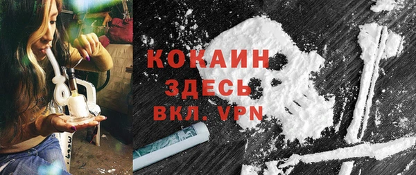 бутират Волосово
