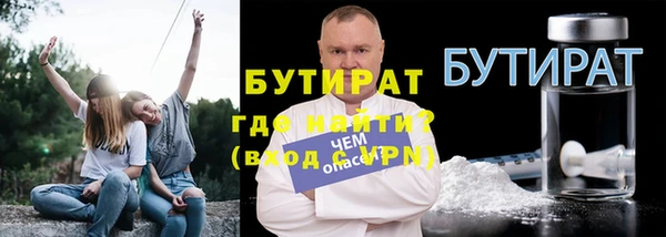 герыч Волоколамск