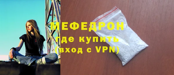 бутират Волосово