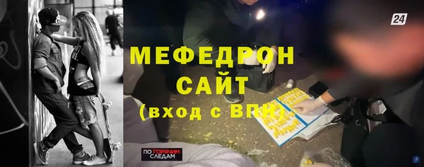 кокаин премиум Володарск