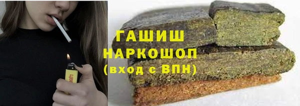 кокаин премиум Володарск