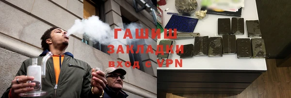 бутират Волосово