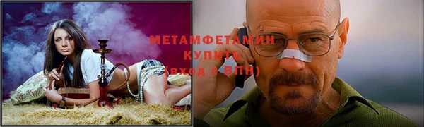 кокаин премиум Володарск
