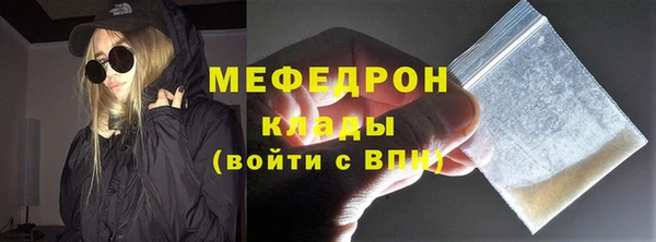 герыч Волоколамск