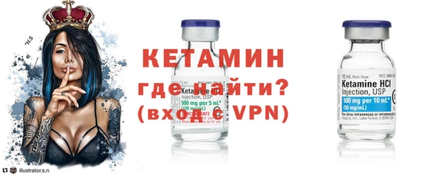 кокаин премиум Володарск