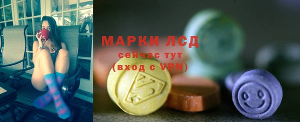 бутират Волосово