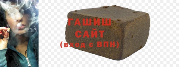 бутират Волосово