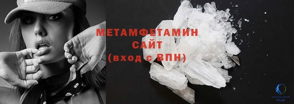 бутират Волосово