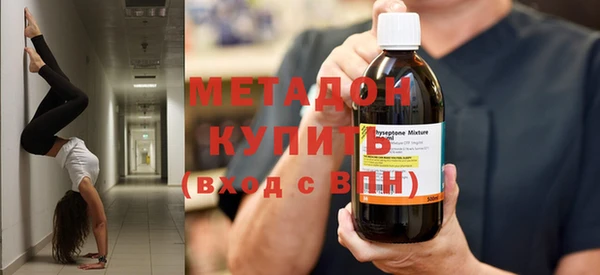 герыч Волоколамск