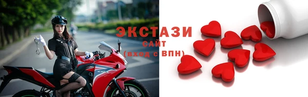 бутират Волосово