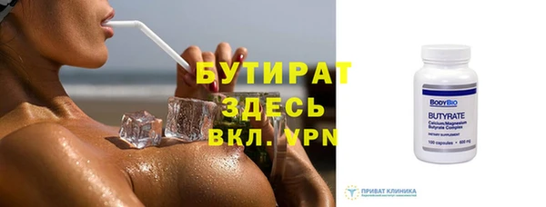 герыч Волоколамск