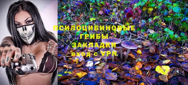 бутират Волосово