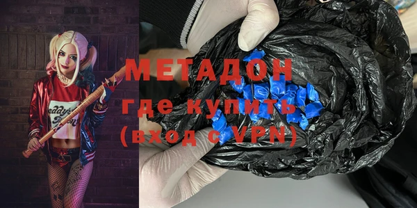 герыч Волоколамск