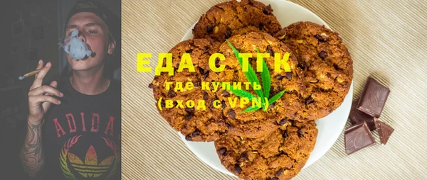 герыч Волоколамск