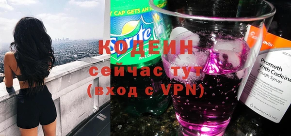 бутират Волосово