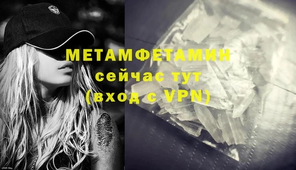 бутират Волосово