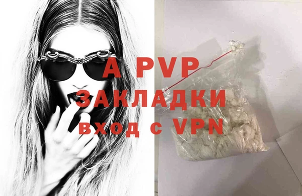 бутират Волосово