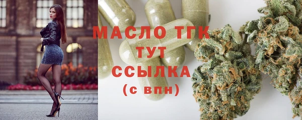 герыч Волоколамск