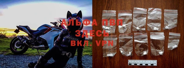 кокаин премиум Володарск