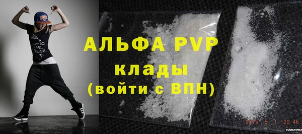 кокаин премиум Володарск