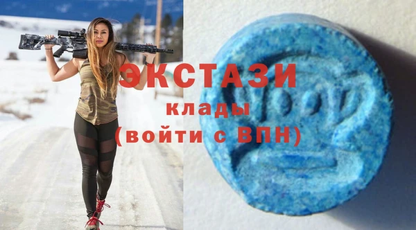 бутират Волосово