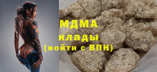герыч Волоколамск