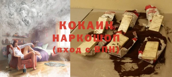 кокаин премиум Володарск