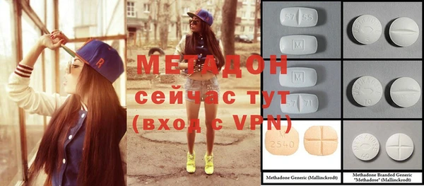 бутират Волосово