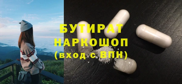 кокаин премиум Володарск