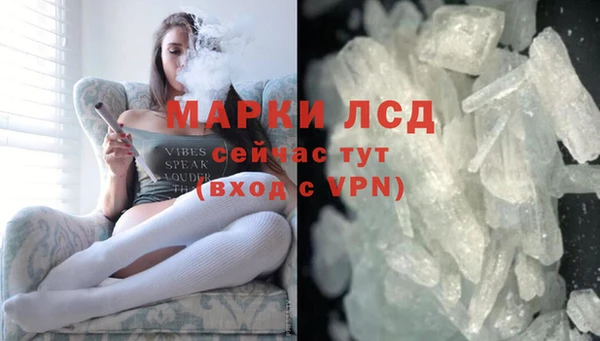 бутират Волосово