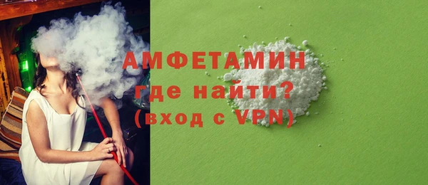 бутират Волосово
