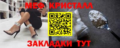 метадон Гусь-Хрустальный