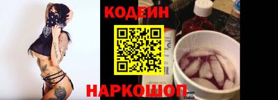 ПСИЛОЦИБИНОВЫЕ ГРИБЫ Гусиноозёрск