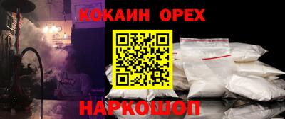 мескалин Гусев