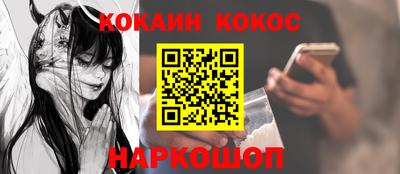 ПСИЛОЦИБИНОВЫЕ ГРИБЫ Гусиноозёрск