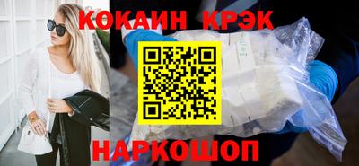 метадон Гусь-Хрустальный
