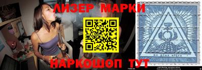 мескалин Гусев
