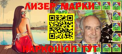 ПСИЛОЦИБИНОВЫЕ ГРИБЫ Гусиноозёрск
