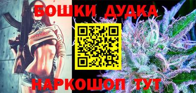 мескалин Гусев